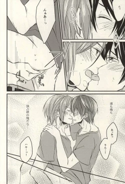 Page 17 of monopoly time!