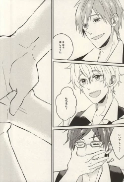 Page 2 of monopoly time!