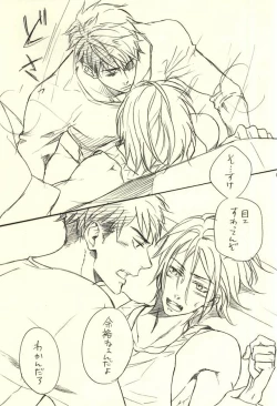 Page 18 of LOVER'S DAY