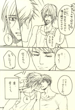 Page 23 of LOVER'S DAY