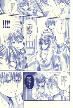 Page 30 of Hello, My Sunshine!