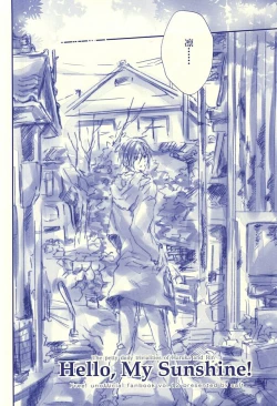 Page 39 of Hello, My Sunshine!