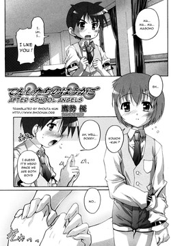 Tenshitachi no Houkago [ENG]