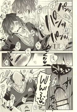 Page 10 of 2-kaime no Hatsukoi