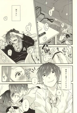 Page 6 of 2-kaime no Hatsukoi