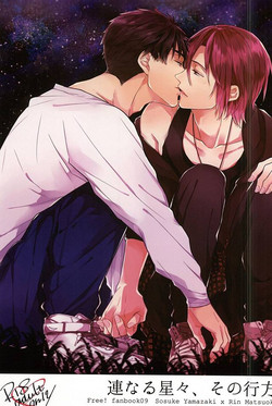 Download Tsuranaru Hoshiboshi , Sono Yukue