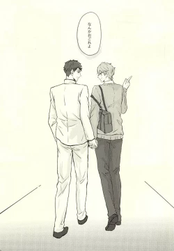 Page 22 of SECRET SWEET ONLY FOR TWO