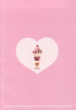 Page 24 of SECRET SWEET ONLY FOR TWO