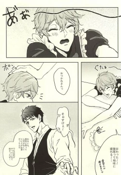 Page 6 of SECRET SWEET ONLY FOR TWO