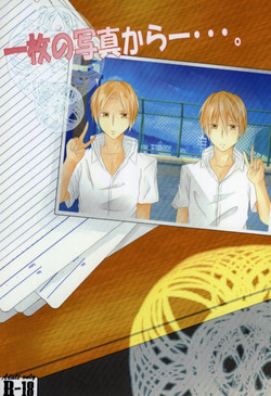 Download 一枚の写真からー…