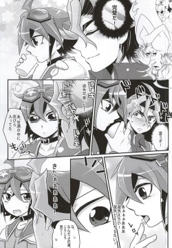 Page 4 of Sakurasaku