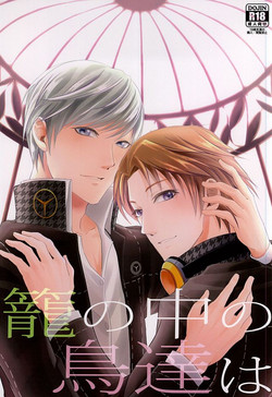 Download Kago no Naka no Tori-tachi wa