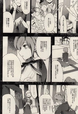 Page 4 of Sorairo Aquarium