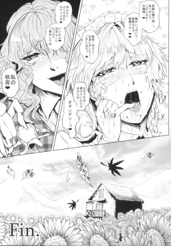 Page 37 of Tsurareta Onna - The Hanged Woman