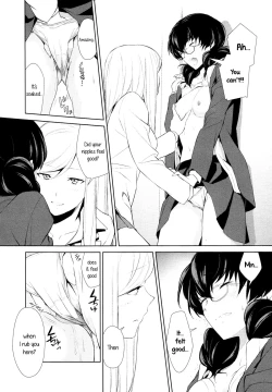 Page 20 of Watashi no Shumi tte Hen desu ka? | Is My Hobby Weird? Ch. 2