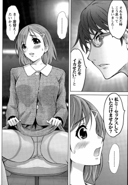 Page 44 of Beauty Mark Ch. 1-2