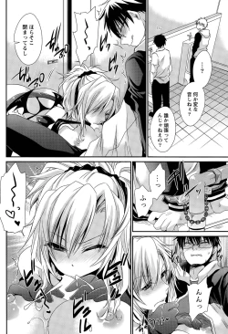 Page 315 of Ore to Kanojo to Owaru Sekai Ch. 1-16