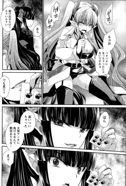 Page 325 of Ore to Kanojo to Owaru Sekai Ch. 1-16