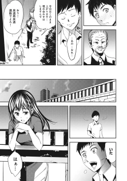 Page 150 of COMIC Ananga Ranga Vol. 5