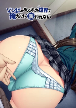 Page 208 of COMIC Ananga Ranga Vol. 5