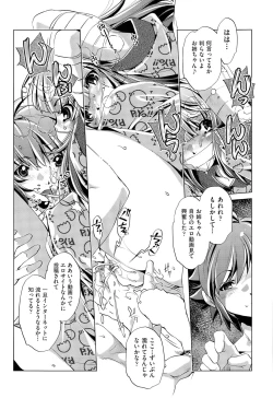 Page 61 of Kai Ane Ch. 1-5