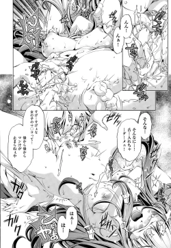 Page 78 of Kai Ane Ch. 1-5