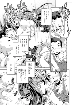 Page 87 of Kai Ane Ch. 1-5