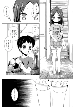 Page 2 of Owari no Nikkichou Ch. 1-2