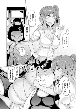 Page 113 of Imouto Kansatsu Nikki - The Record of Sex with My Sister