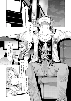 Page 188 of Imouto Kansatsu Nikki - The Record of Sex with My Sister