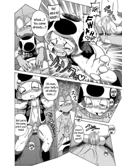 Page 12 of Kinopio x Nokonoko no Usui Hon