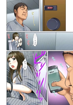 Page 166 of Gifu to Ani kara Muriyari, Oku made...