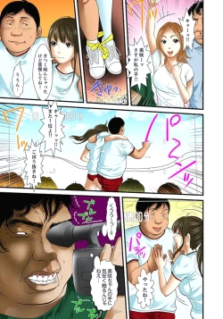 Page 275 of Gifu to Ani kara Muriyari, Oku made...