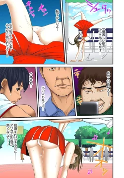 Page 295 of Gifu to Ani kara Muriyari, Oku made...