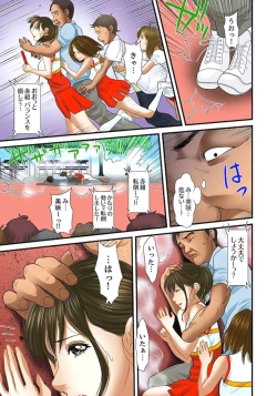 Page 307 of Gifu to Ani kara Muriyari, Oku made...
