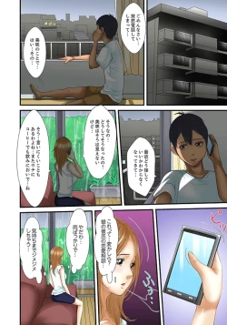 Page 388 of Gifu to Ani kara Muriyari, Oku made...