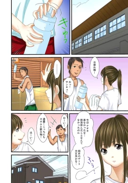 Page 430 of Gifu to Ani kara Muriyari, Oku made...