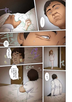 Page 59 of Gifu to Ani kara Muriyari, Oku made...