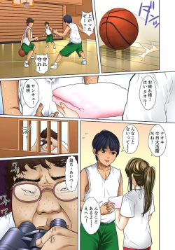 Page 65 of Gifu to Ani kara Muriyari, Oku made...