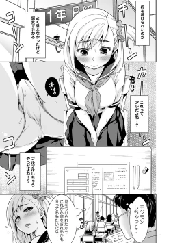 Page 34 of Sukebe Taiiku Kyoushi no Houkago Kaigakuchoukyou Lesson Ch. 1-2