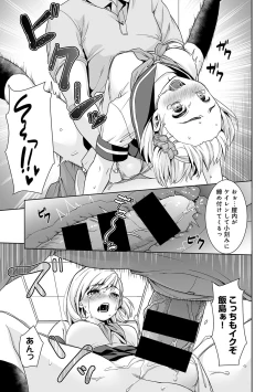 Page 48 of Sukebe Taiiku Kyoushi no Houkago Kaigakuchoukyou Lesson Ch. 1-2