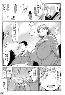 Page 44 of Megamori!