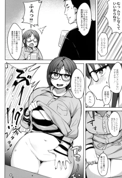 Page 48 of Megamori!