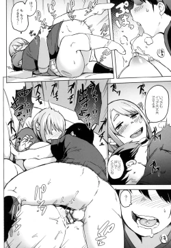 Page 82 of Megamori!