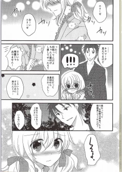 Page 12 of Sora ni Hanabi