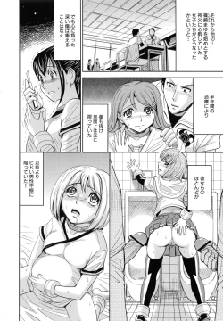 Page 144 of Saint Kangoku Gakuen 6