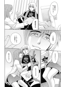 Page 44 of Saint Kangoku Gakuen 6