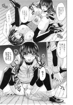 Page 67 of Saint Kangoku Gakuen 6