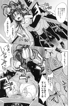 Page 95 of Saint Kangoku Gakuen 6