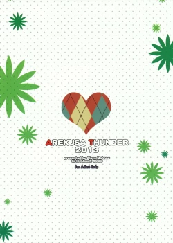 Page 29 of GirlS Aloud!! Vol. 03